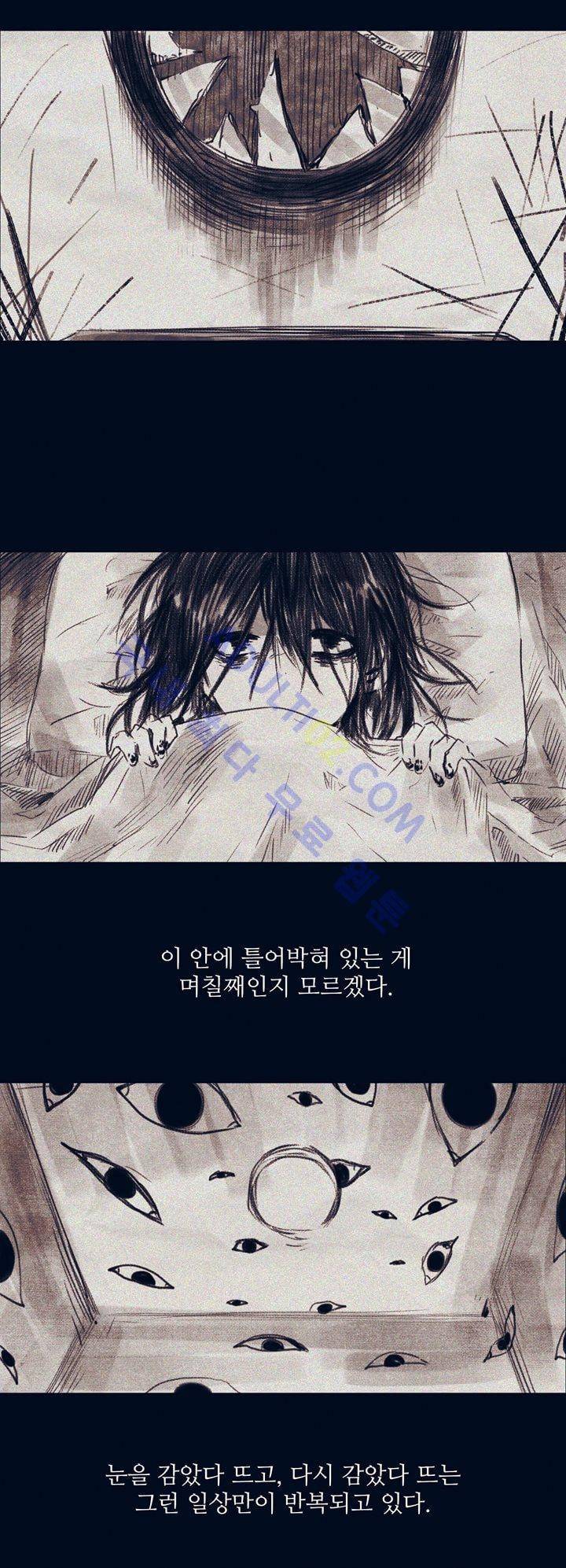 벨의 마을 10화 2