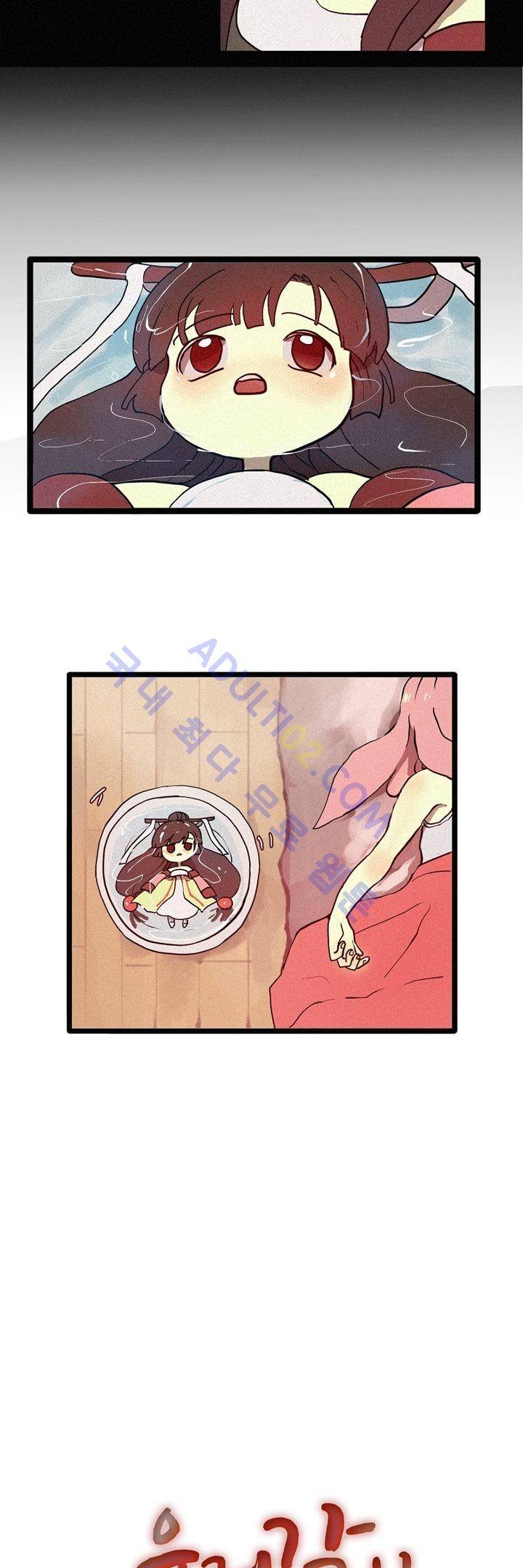우렁각시 5화 3