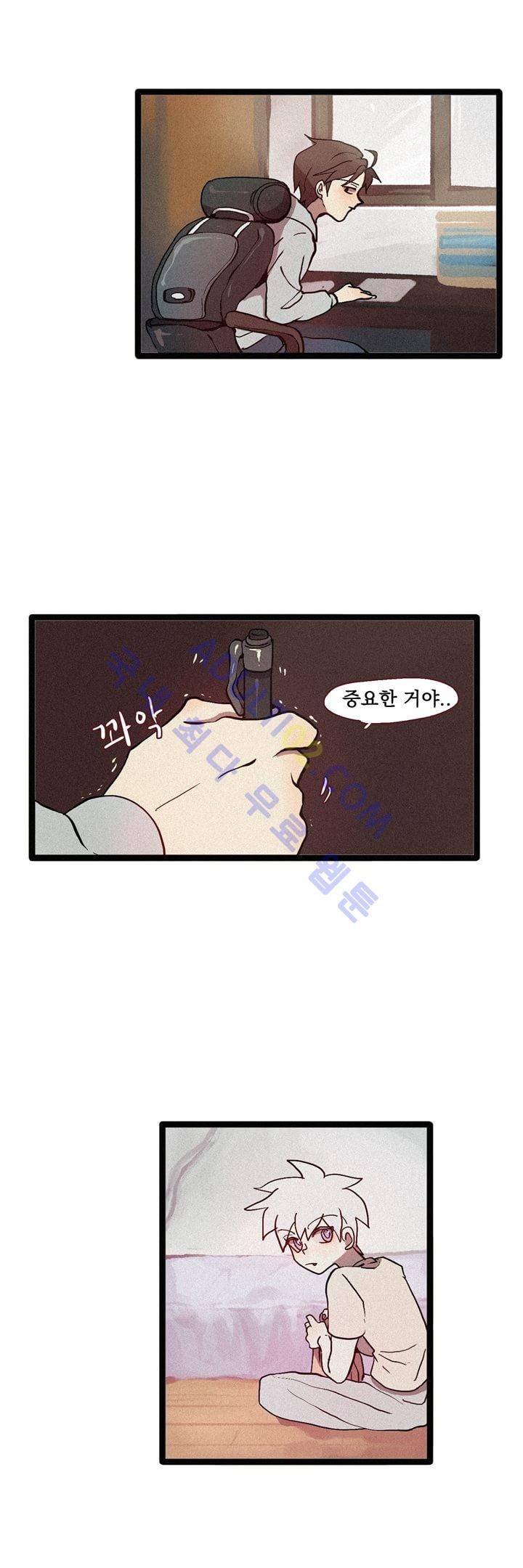 우렁각시 5화 5