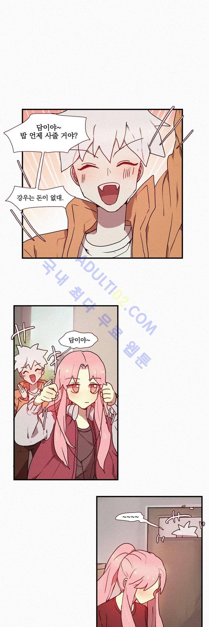우렁각시 13화 1