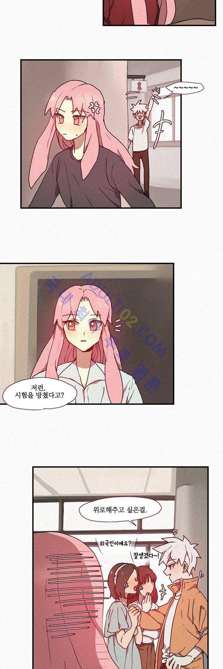 우렁각시 13화 2