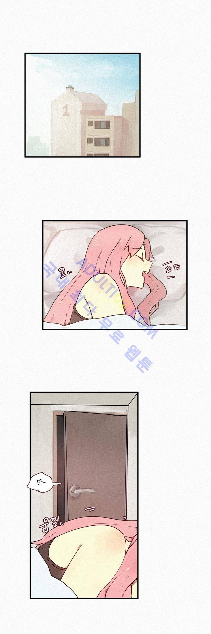 우렁각시 23화 1