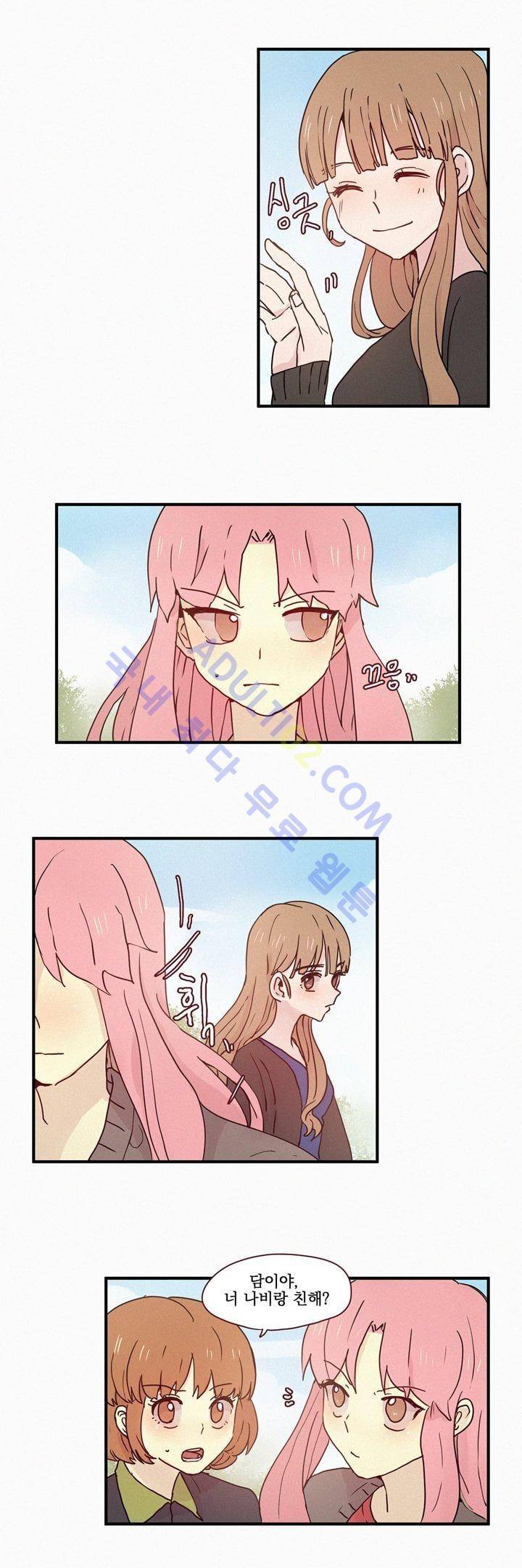 우렁각시 33화 2
