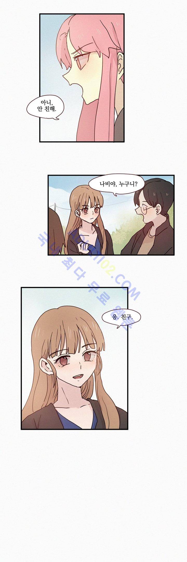 우렁각시 33화 3