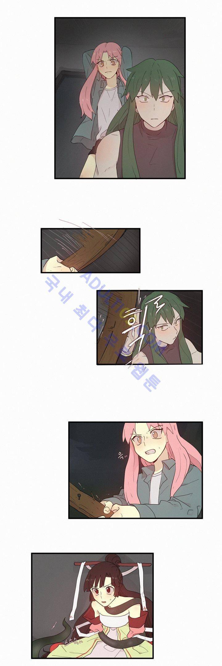 우렁각시 53화 1