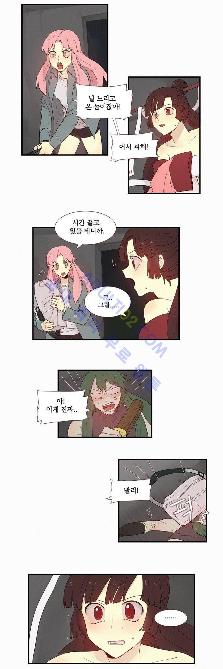 우렁각시 53화 3