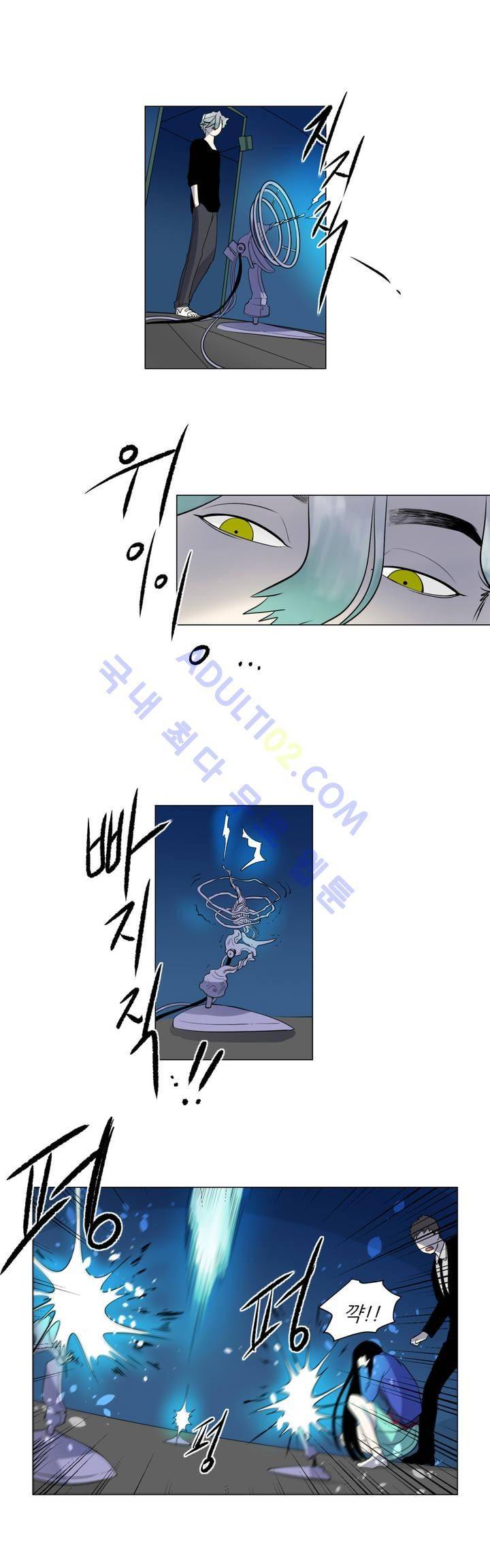 어바웃 제인 9화 2