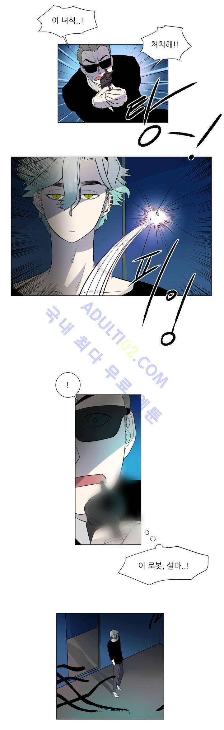 어바웃 제인 9화 3