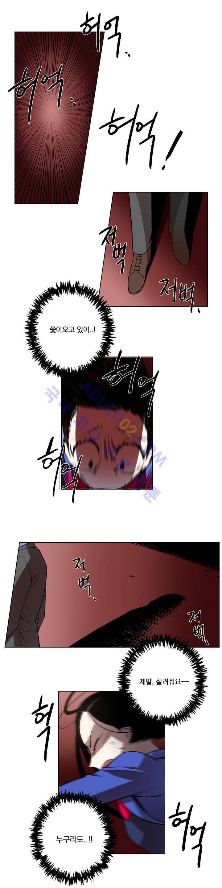어바웃 제인 19화 1