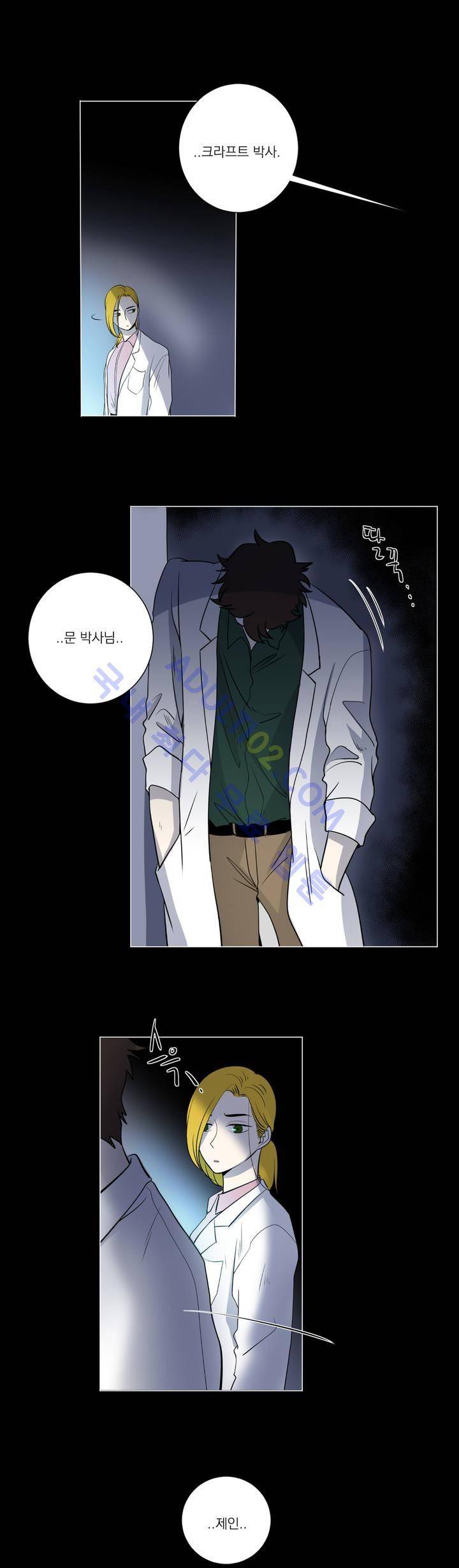 어바웃 제인 27화 3