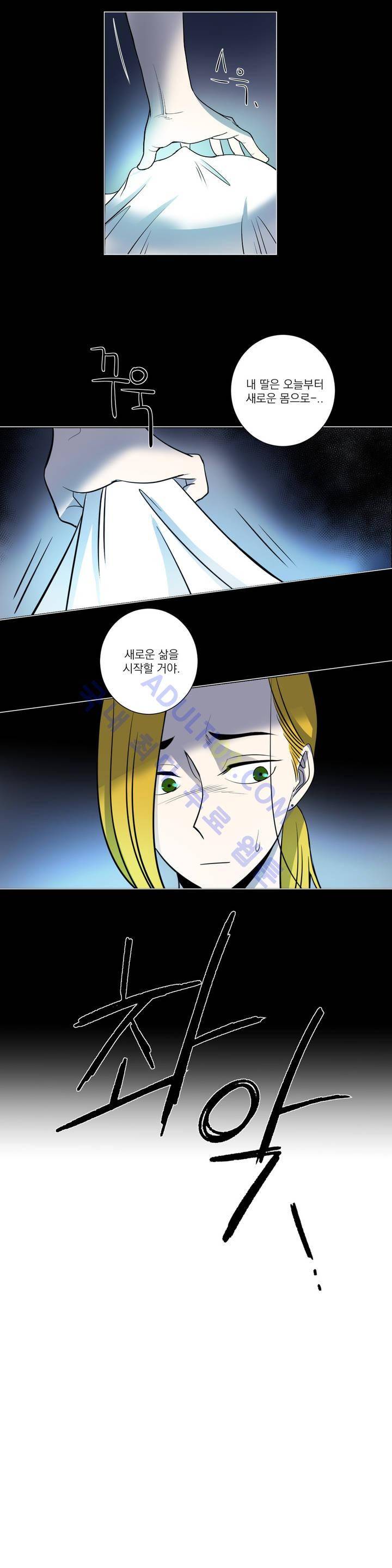 어바웃 제인 27화 4