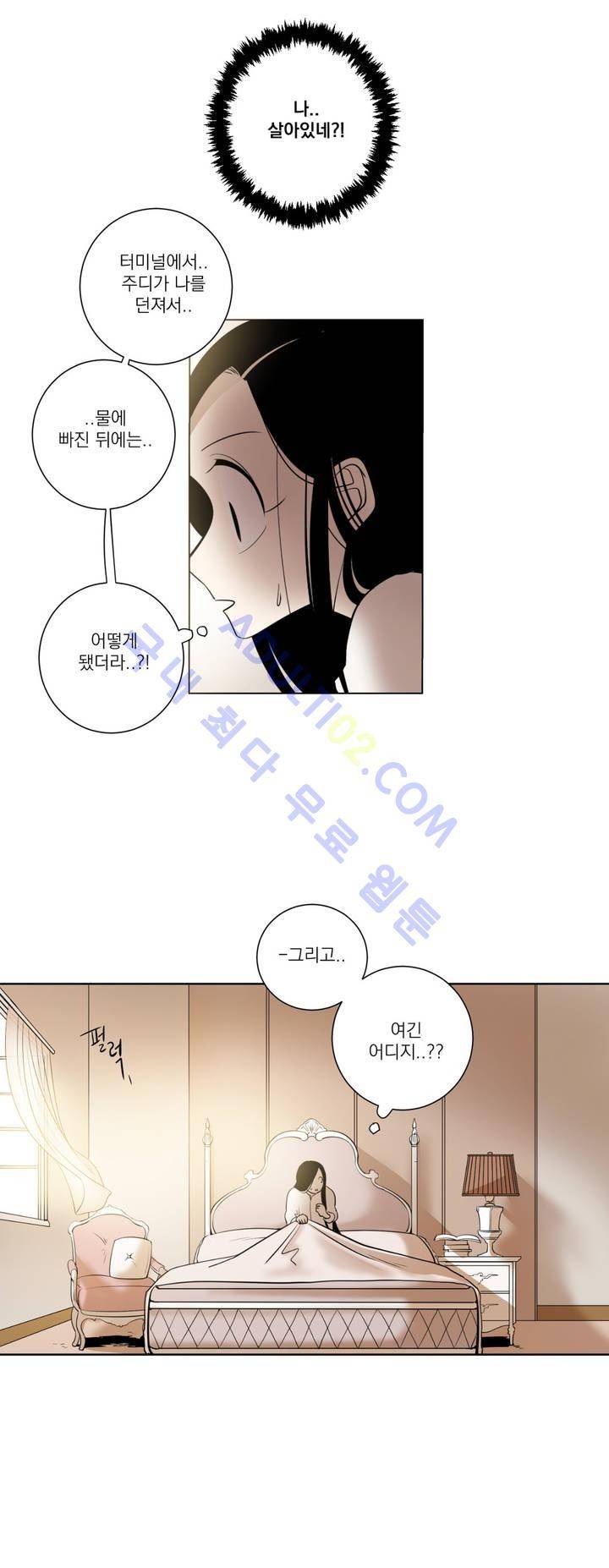 어바웃 제인 37화 4