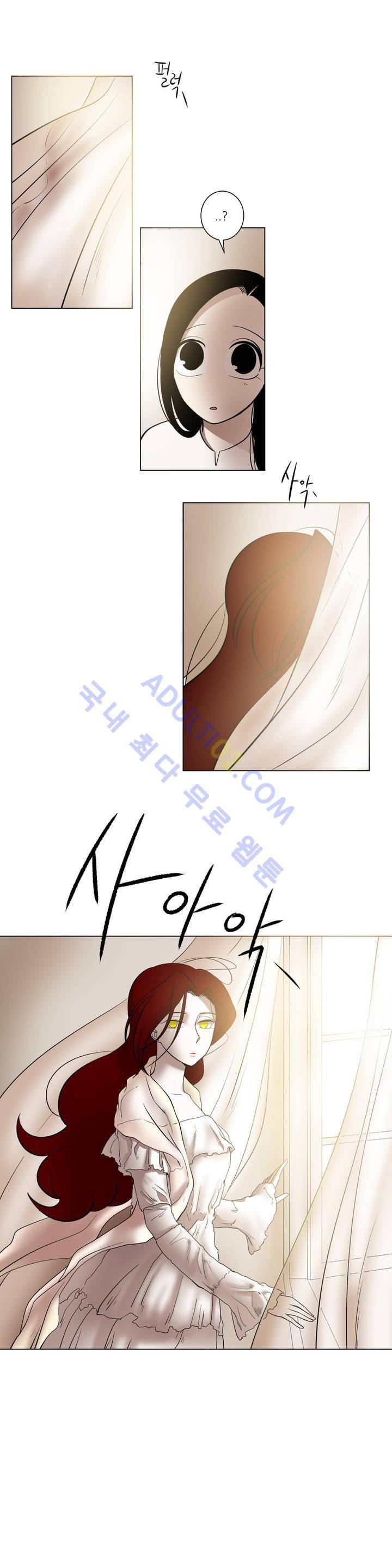 어바웃 제인 37화 5