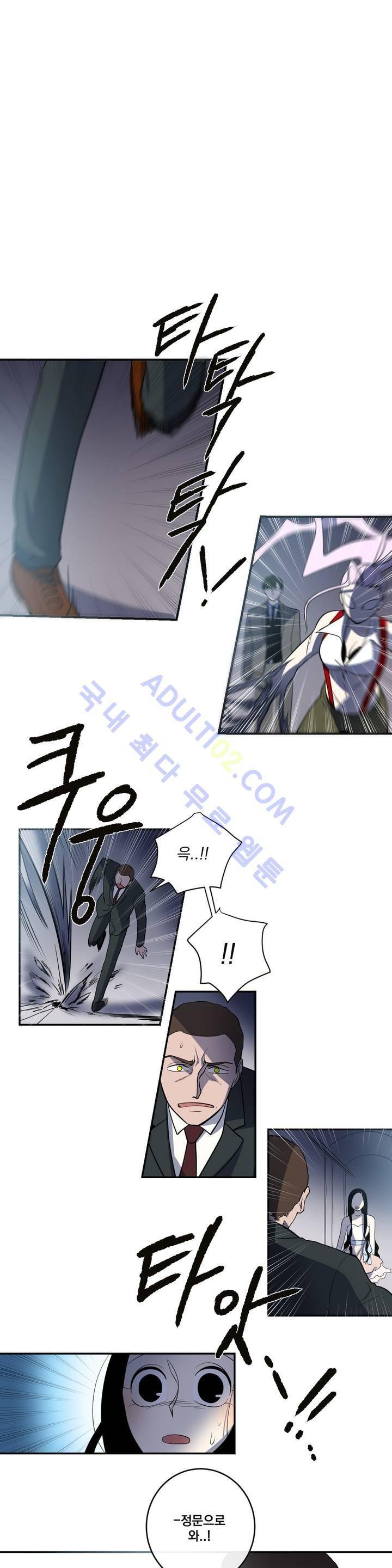 어바웃 제인 47화 2