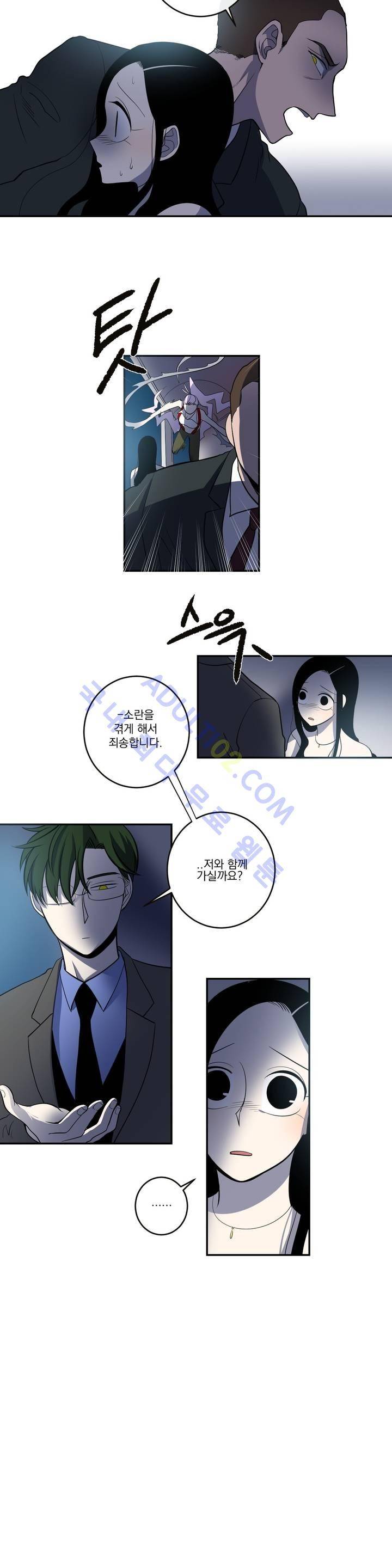 어바웃 제인 47화 3