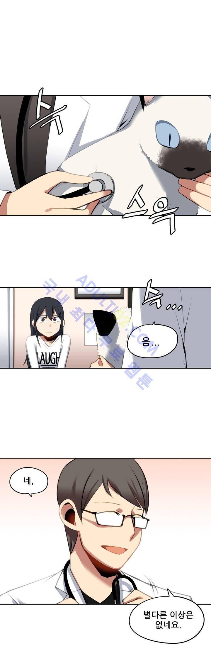 라즈베리 샌드위치 16화 1