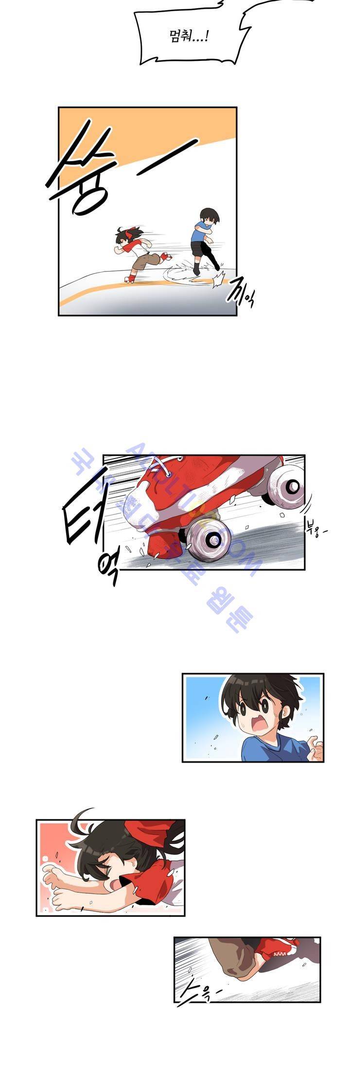 하루종일 조아영 33화 12