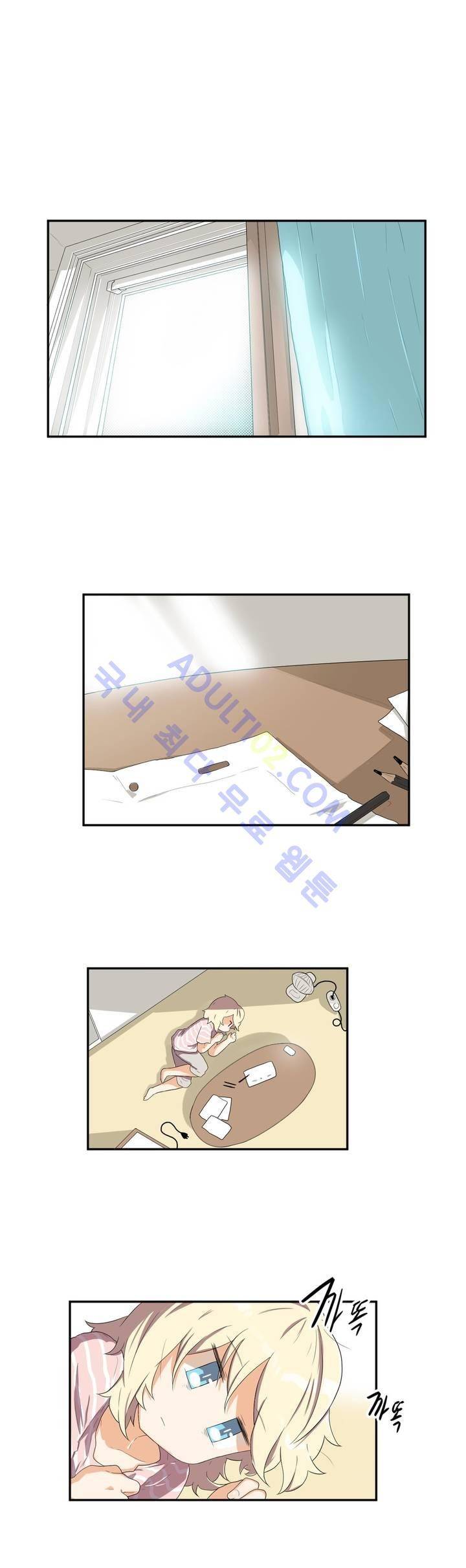 하루종일 조아영 51화 1