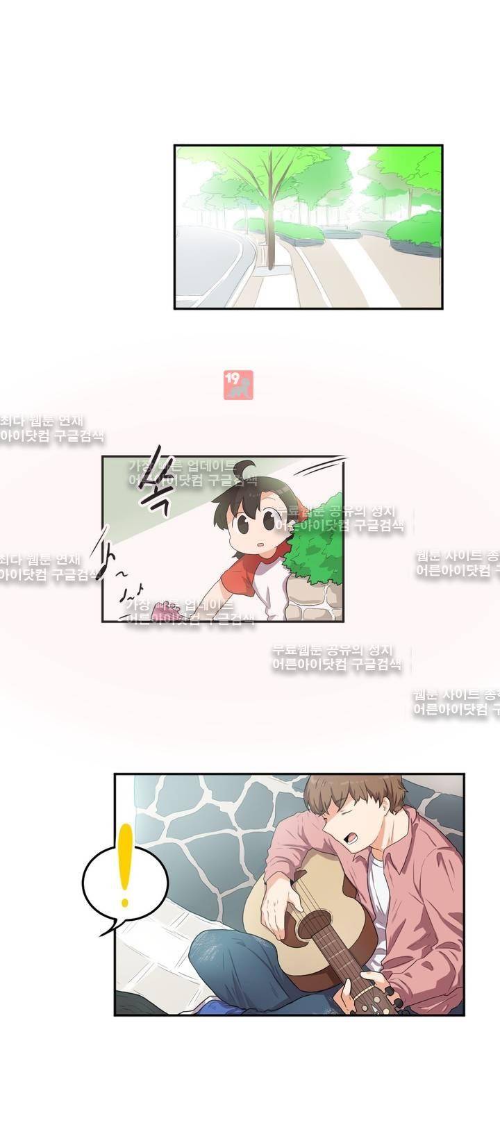 하루종일 조아영 61화 7