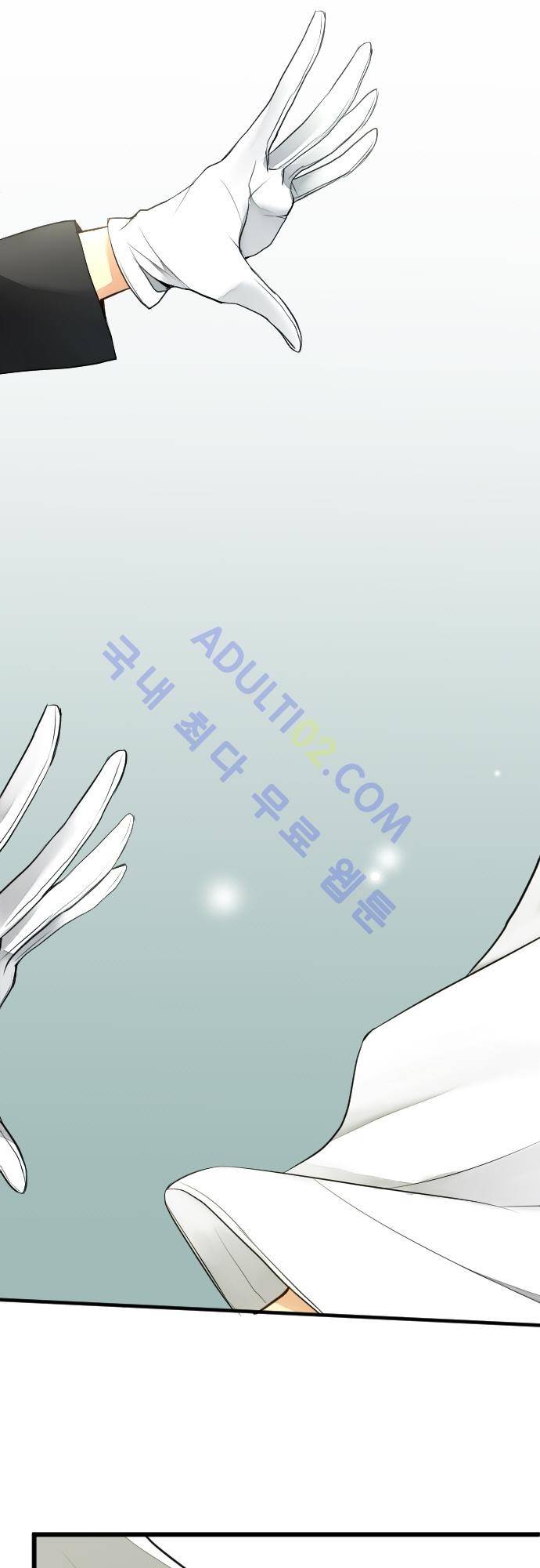 오토메 신드롬 20화 4