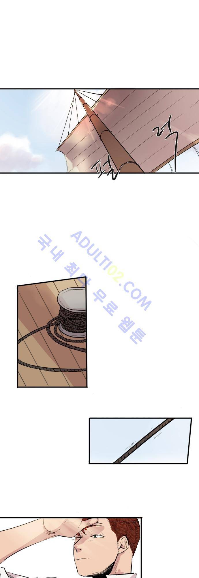 리턴!! 3화 1