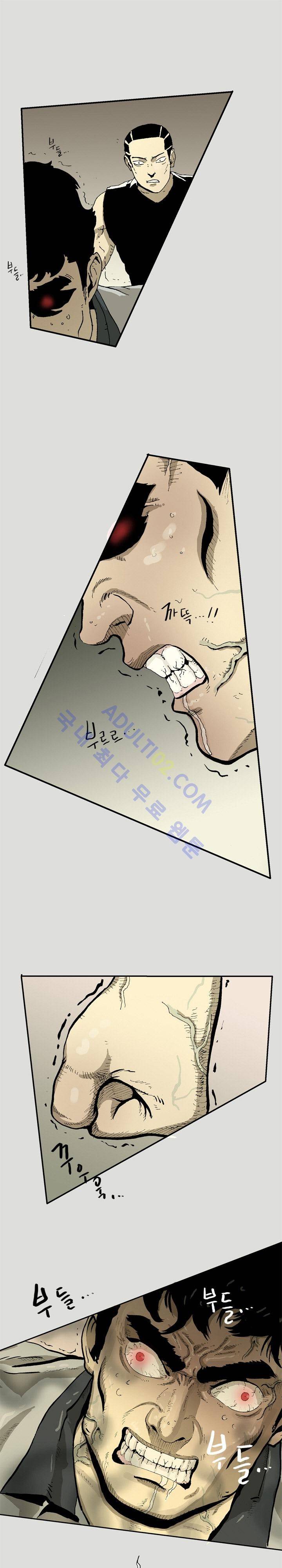 파티션 15화 1