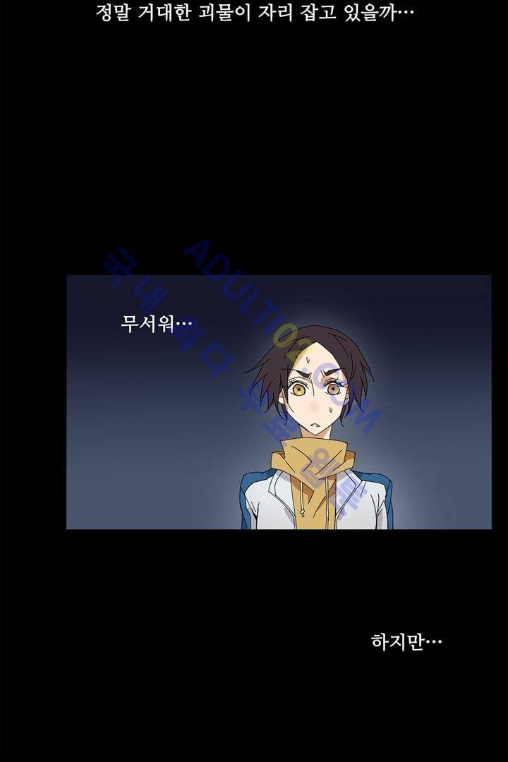 내 영혼을 부탁해 3화 7