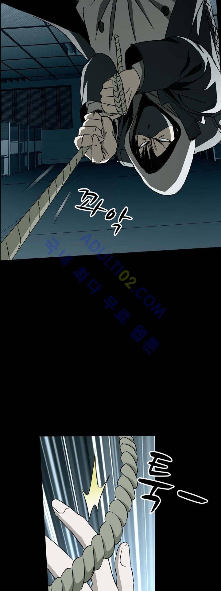 로스트 시티 21화 6