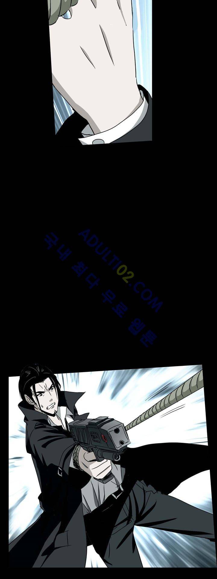 로스트 시티 21화 7