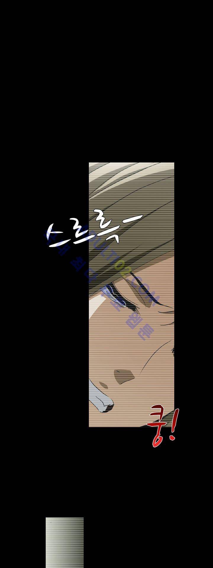 로스트 시티 31화 25