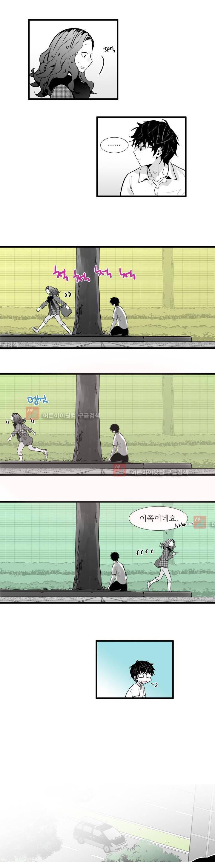 메꽃 ~오후 3시의 연인들~ 5화 8