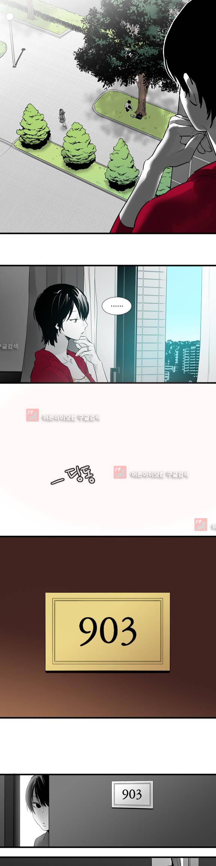 메꽃 ~오후 3시의 연인들~ 5화 9