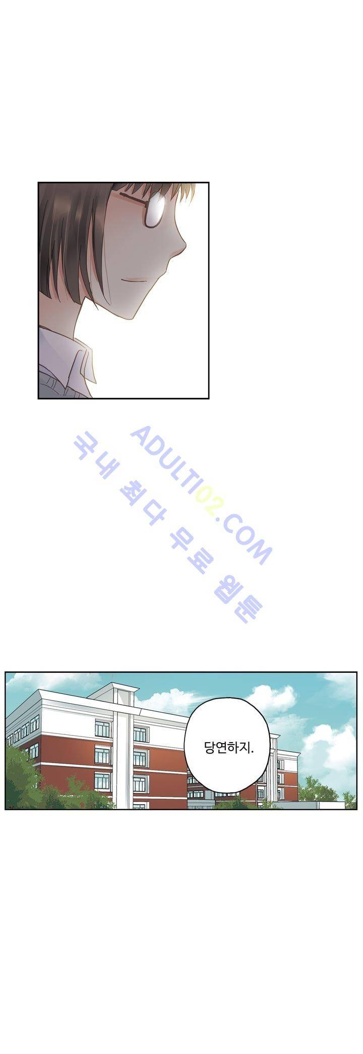 민트러브 17화 7
