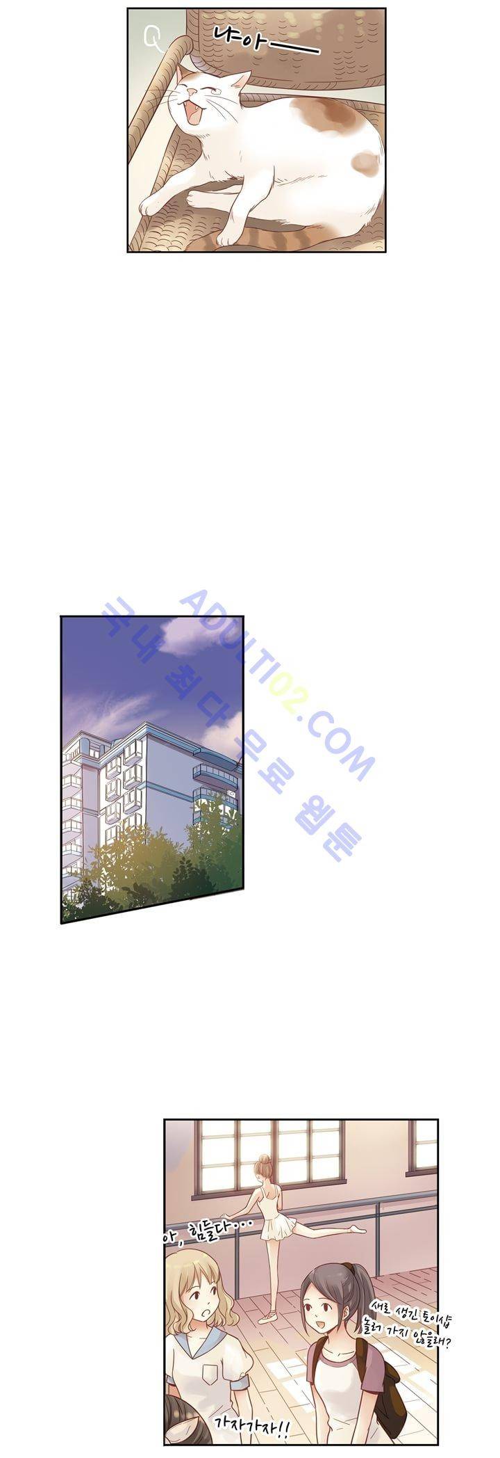 민트러브 46화 5