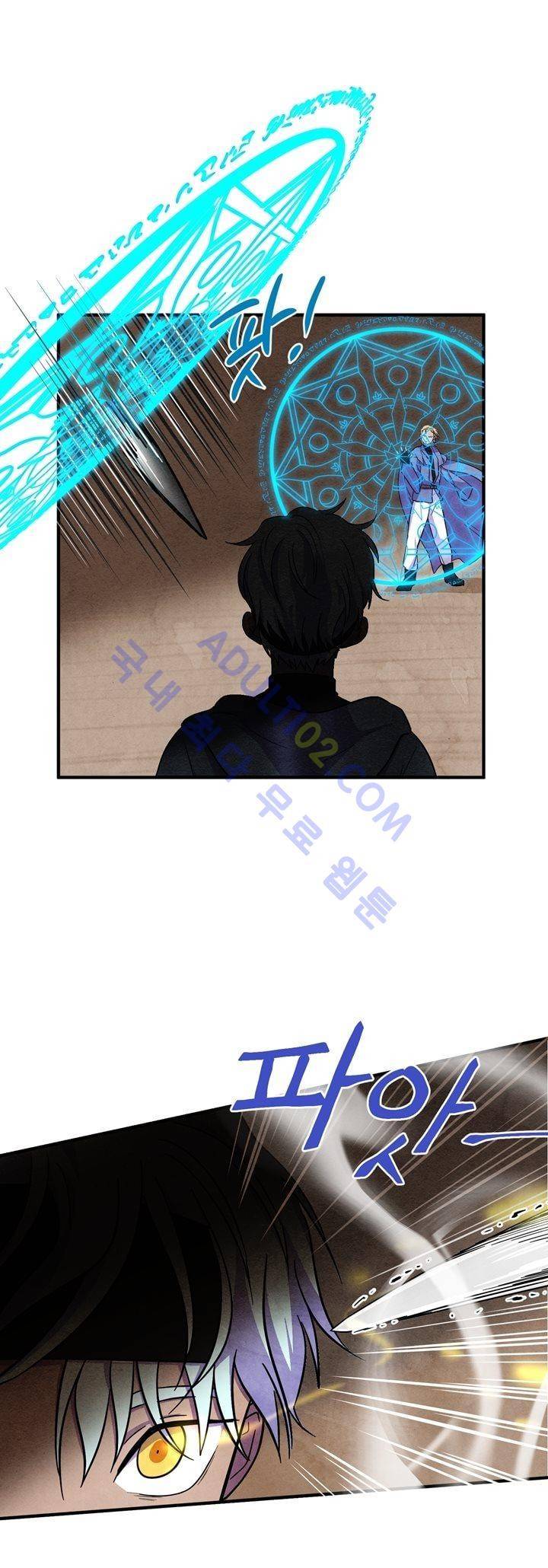 히어로망스 23화 19