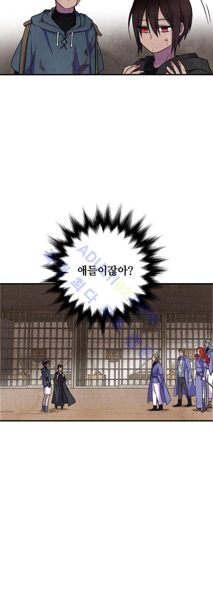 히어로망스 23화 22