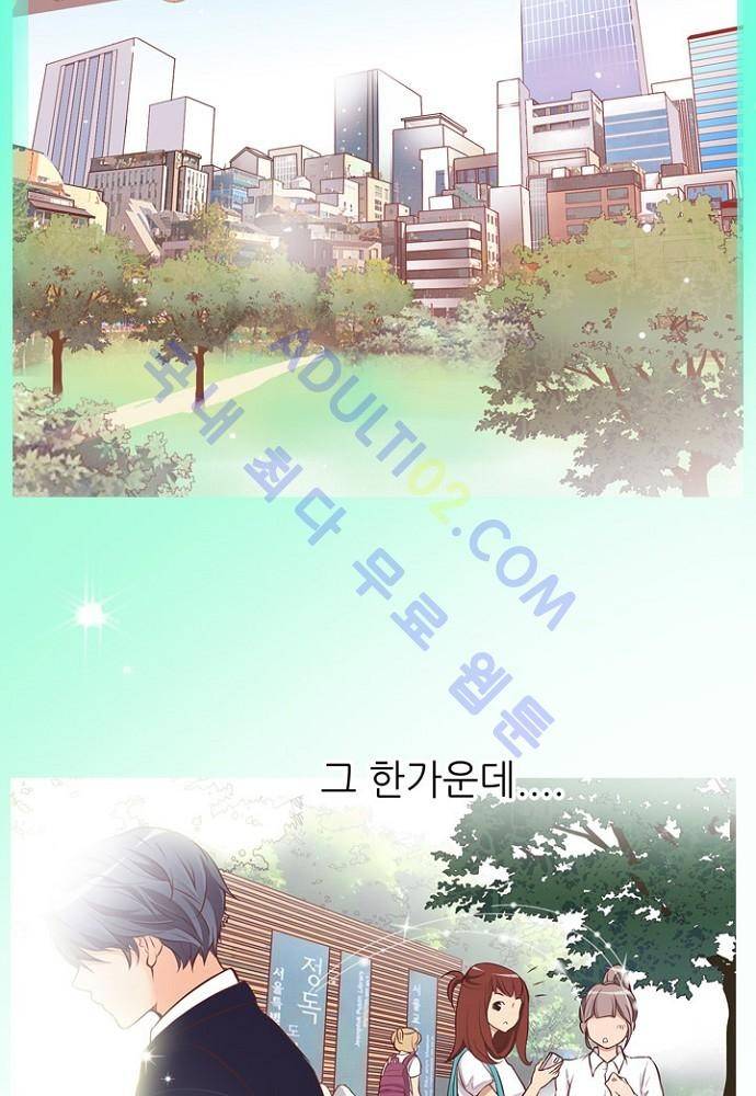 노비들의 비밀정원 프롤로그 2