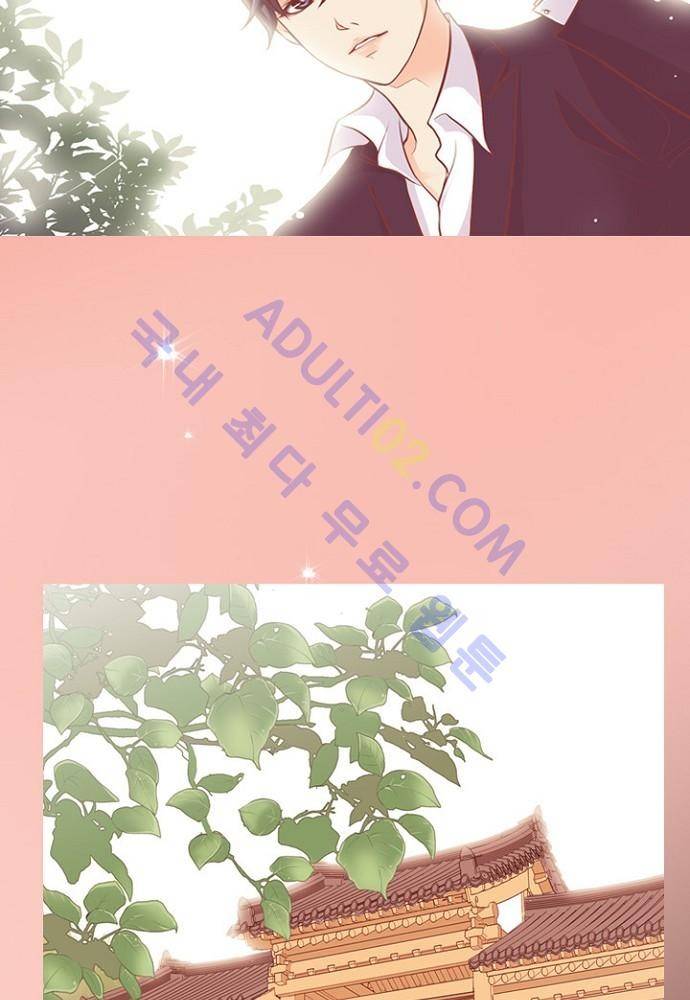 노비들의 비밀정원 프롤로그 5