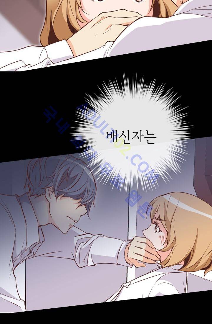 노비들의 비밀정원 7화 2