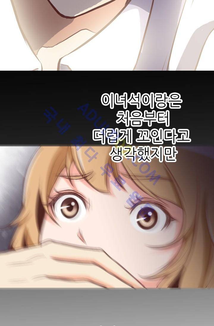 노비들의 비밀정원 7화 4