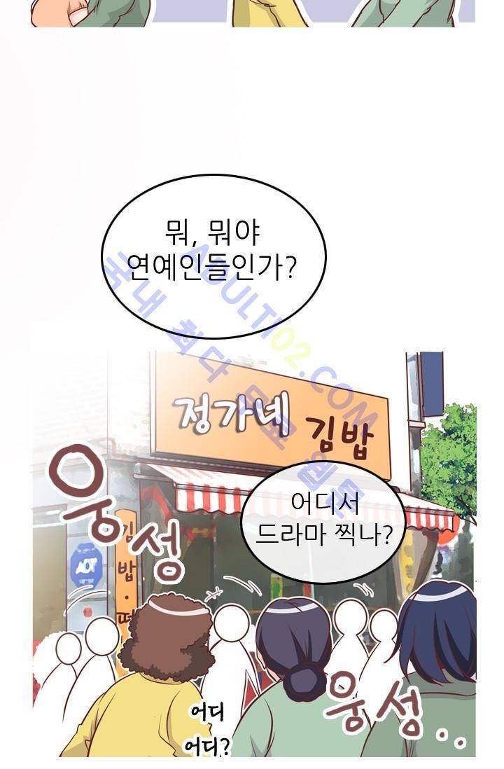 노비들의 비밀정원 17화 3