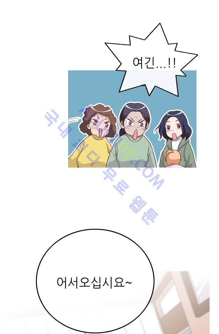 노비들의 비밀정원 17화 4