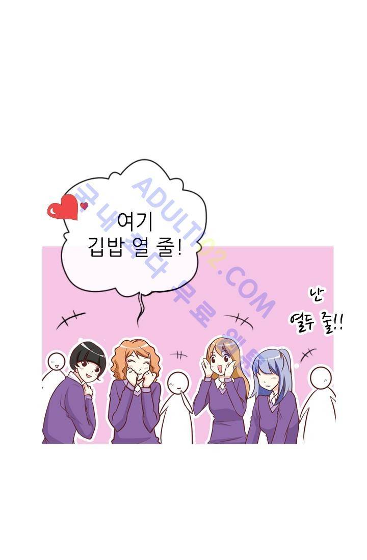 노비들의 비밀정원 17화 10