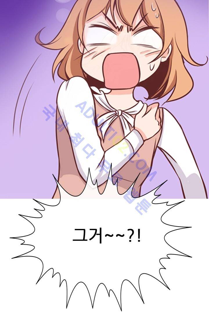 노비들의 비밀정원 25화 3