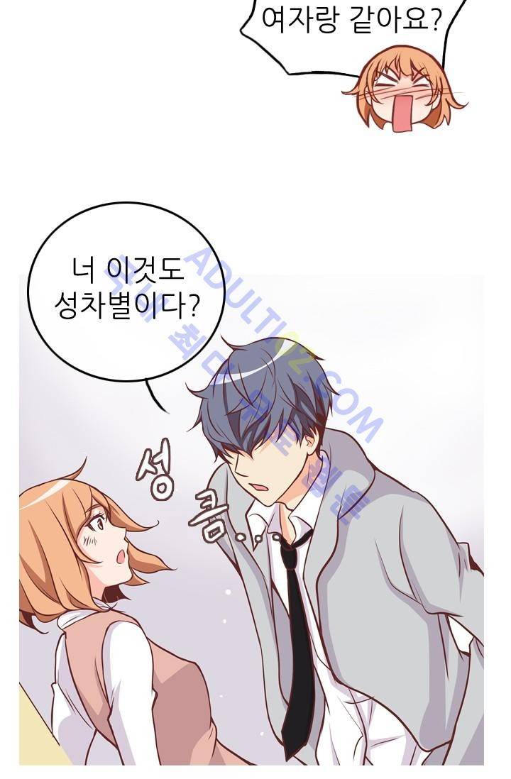 노비들의 비밀정원 25화 6