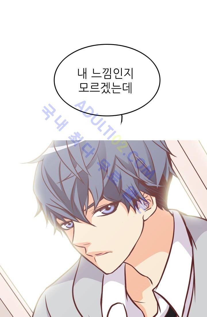 노비들의 비밀정원 25화 7