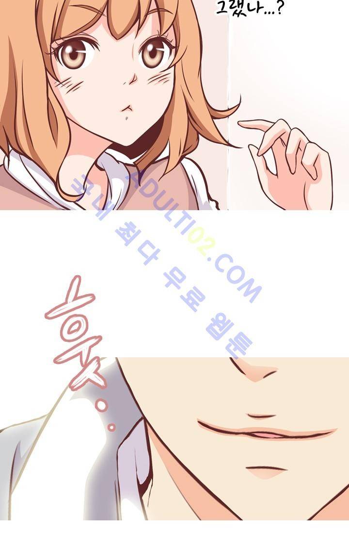 노비들의 비밀정원 25화 9