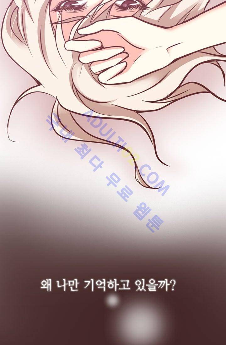노비들의 비밀정원 시즌2 프롤로그 9
