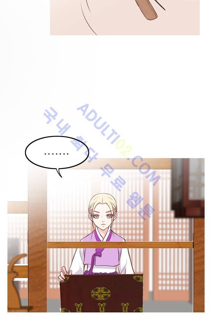 노비들의 비밀정원 42화 3