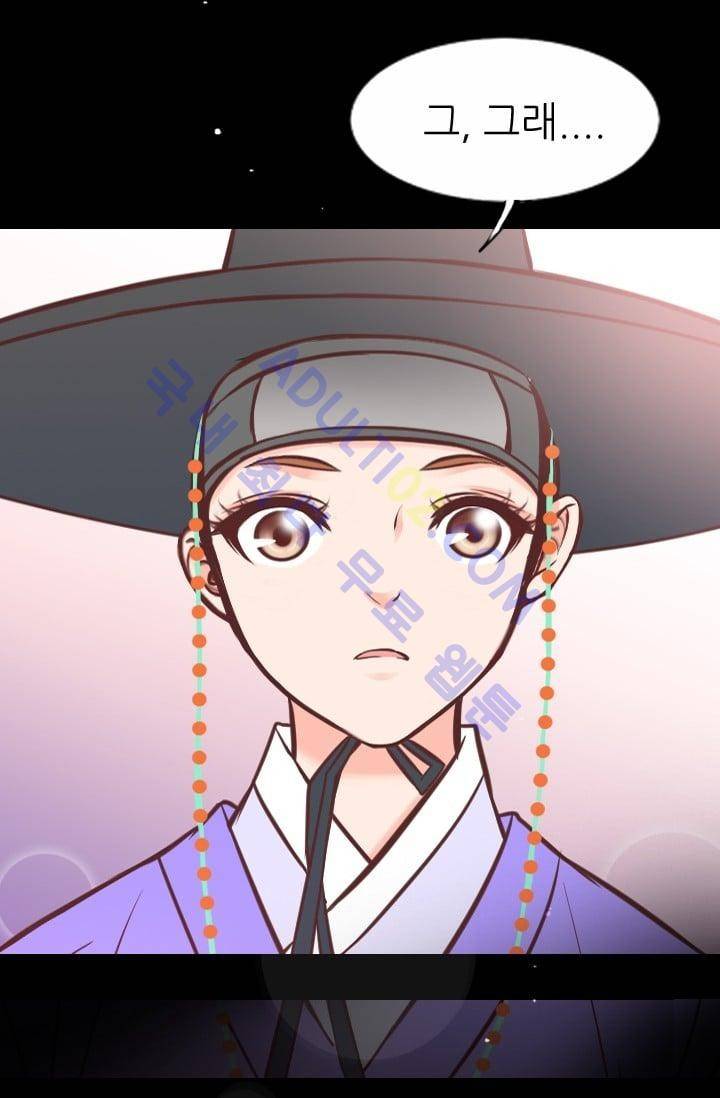 노비들의 비밀정원 51화 5